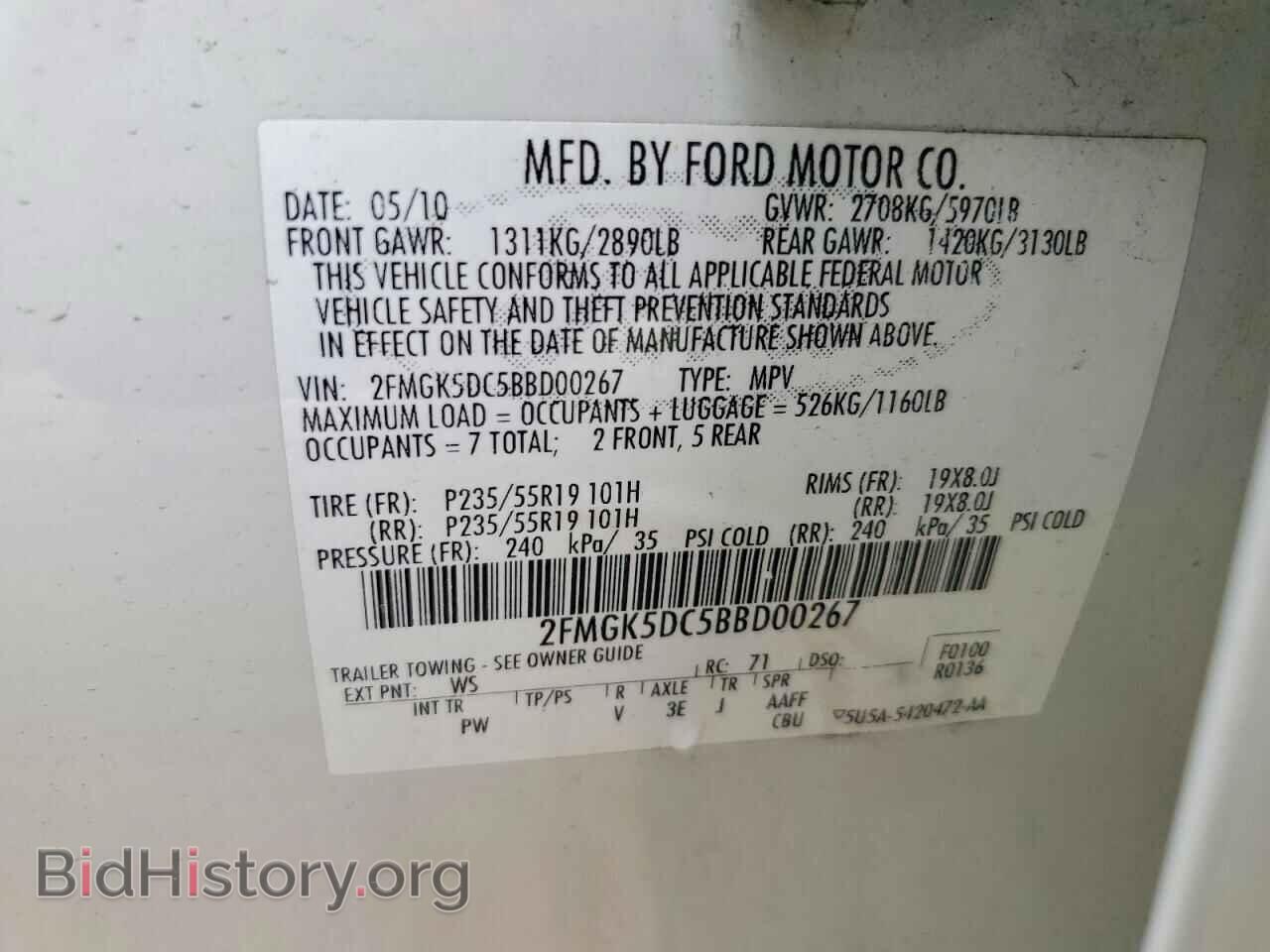 2011 FORD FLEX - VIN: 2FMGK5DC5BBD00267 - Photo 13