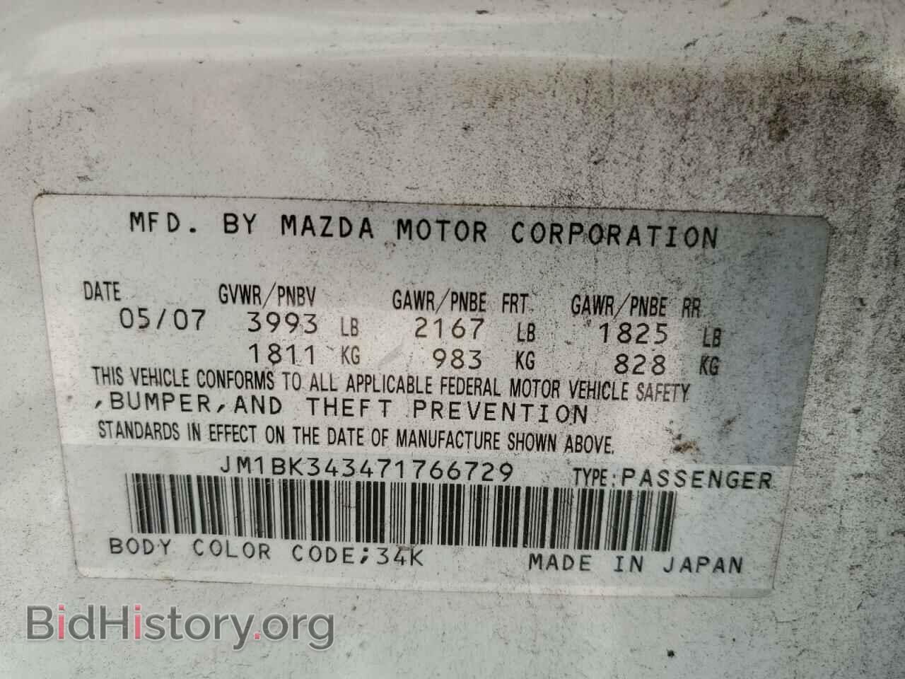 2007 MAZDA MAZDA3 - VIN: JM1BK343471766729 - Photo 10
