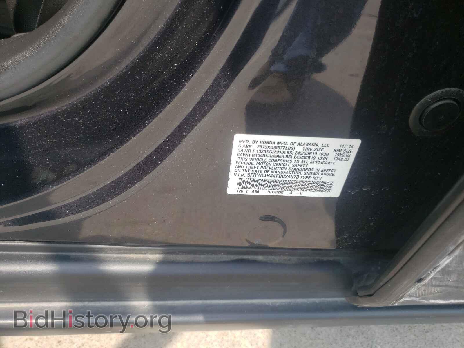 2015 ACURA MDX - VIN: 5FRYD4H44FB024073 - Фото 10