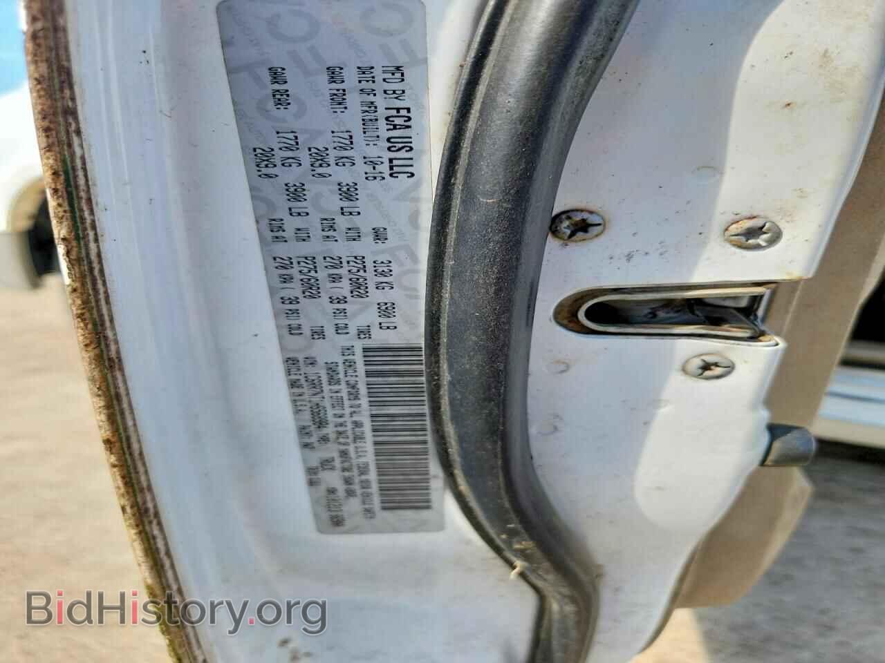 2017 RAM 1500 - VIN: 1C6RR7NT1HS568984 - Фото 12