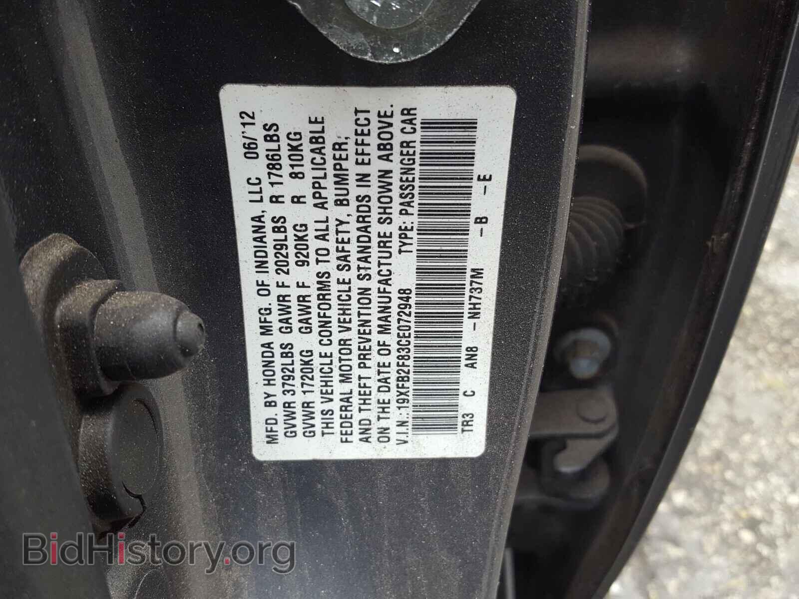 2012 HONDA CIVIC - VIN: 19XFB2F83CE072948 - Фото 10