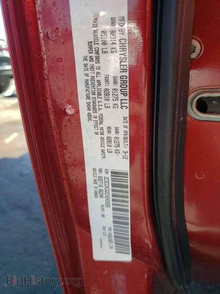 2012 CHRYSLER 300 - VIN: 2C3CCACG2CH245938 - Фото 13