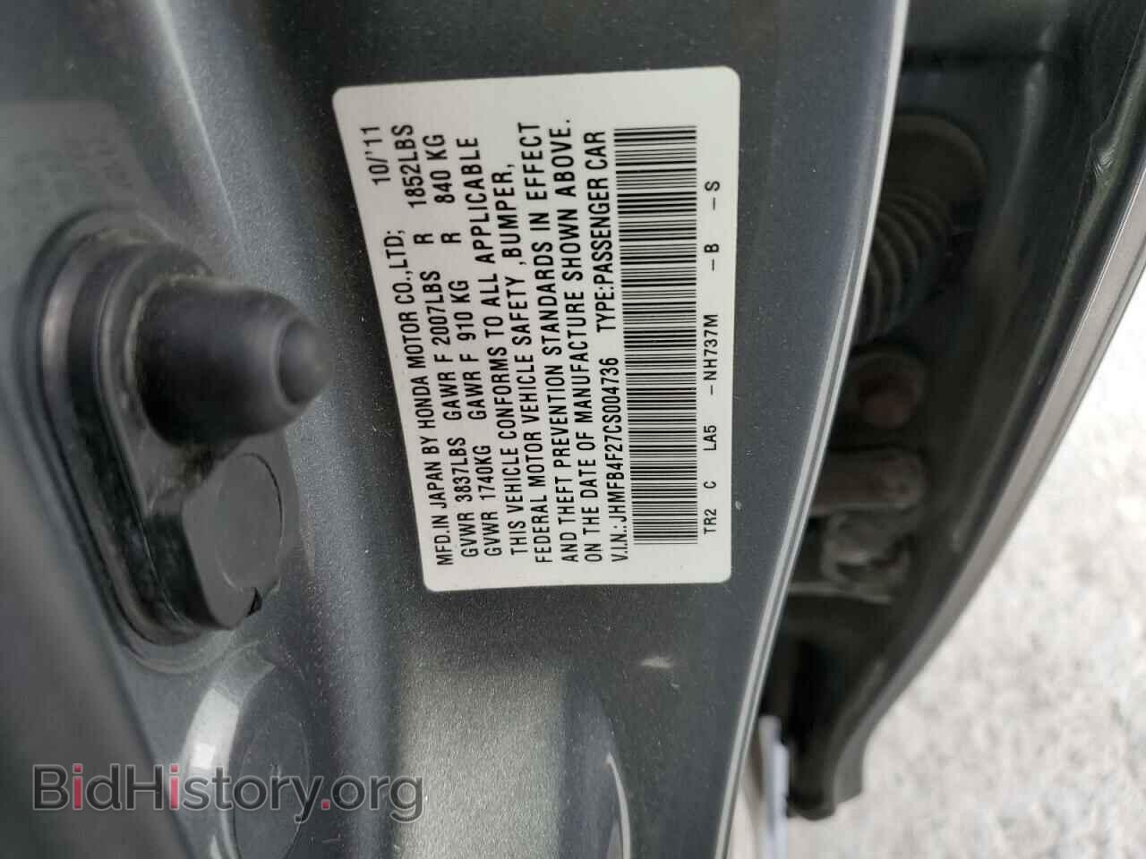 2012 HONDA CIVIC - VIN: JHMFB4F27CS004736 - Фото 10