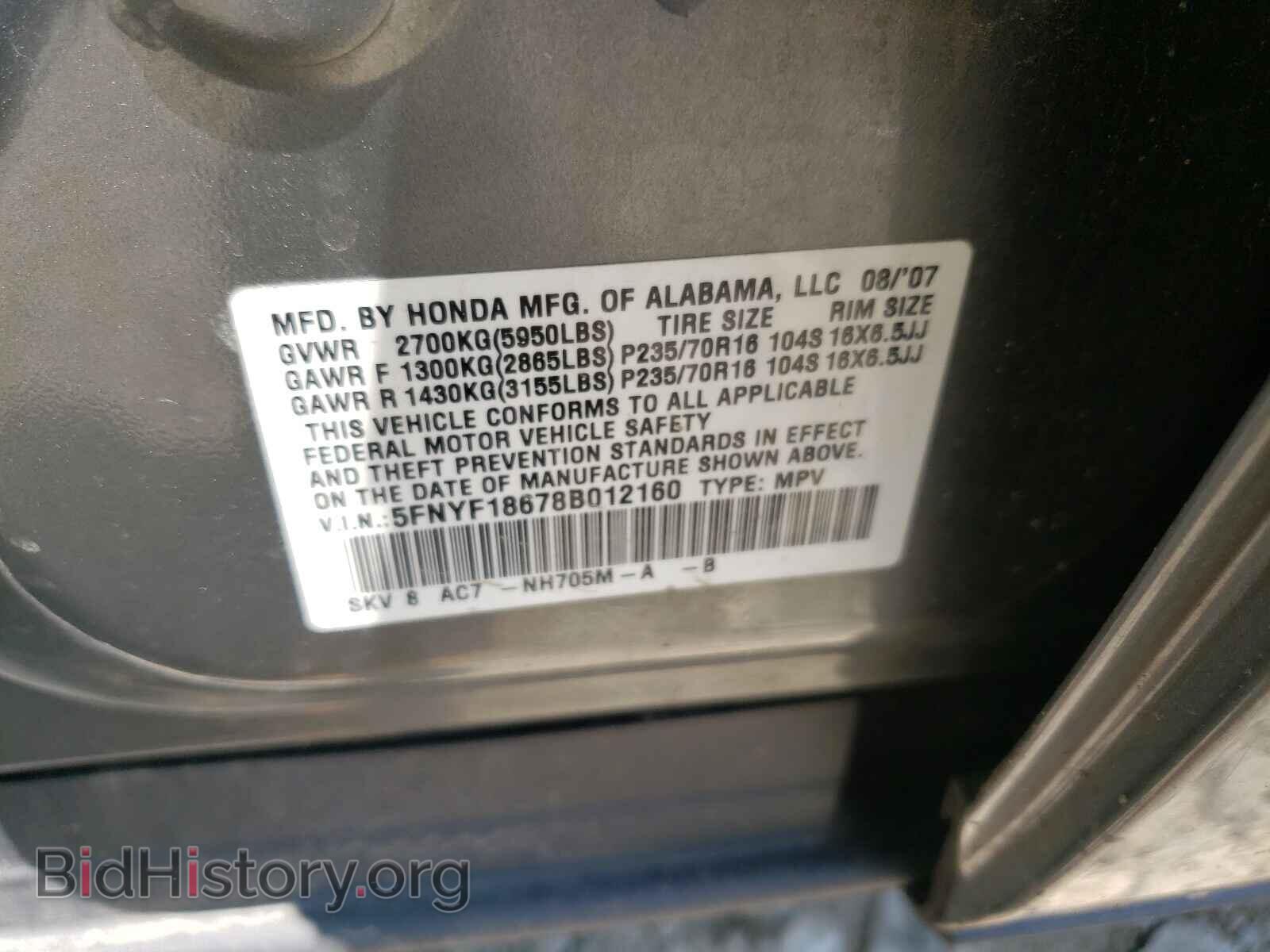 2008 HONDA PILOT - VIN: 5FNYF18678B012160 - Фото 10