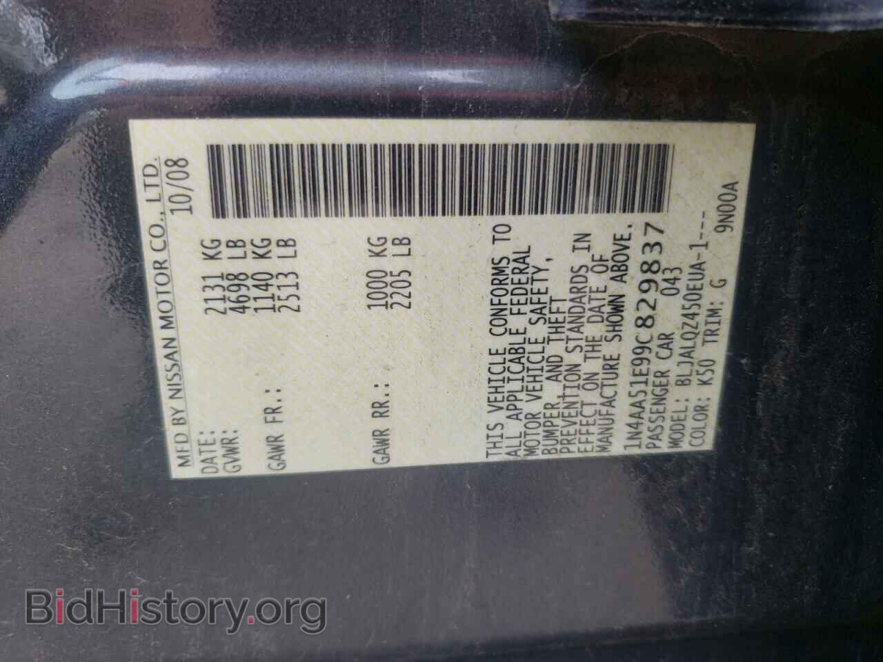 2009 NISSAN MAXIMA - VIN: 1N4AA51E99C829837 - Фото 10