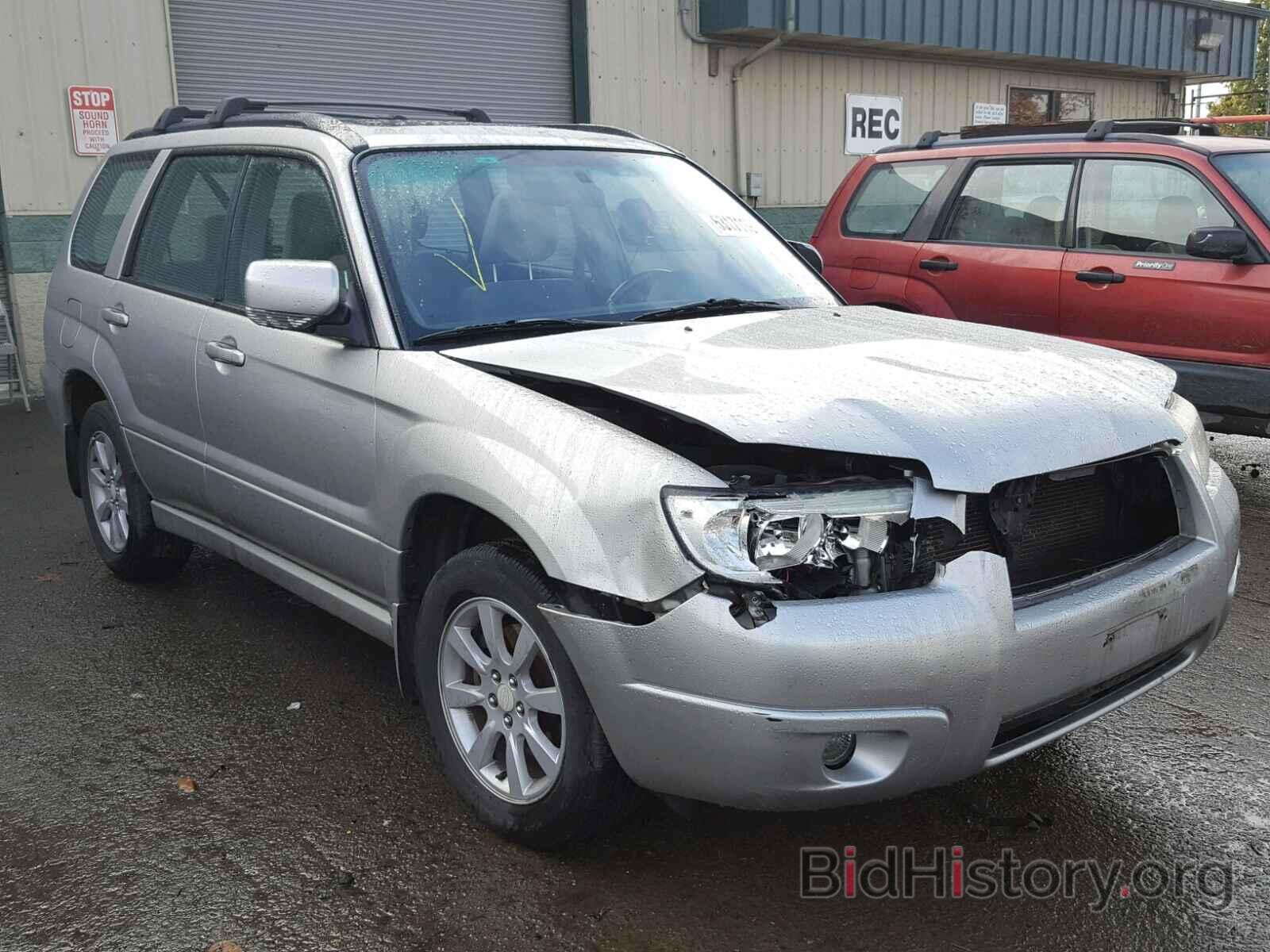 Photo JF1SG65697H705563 - SUBARU FORESTER 2007