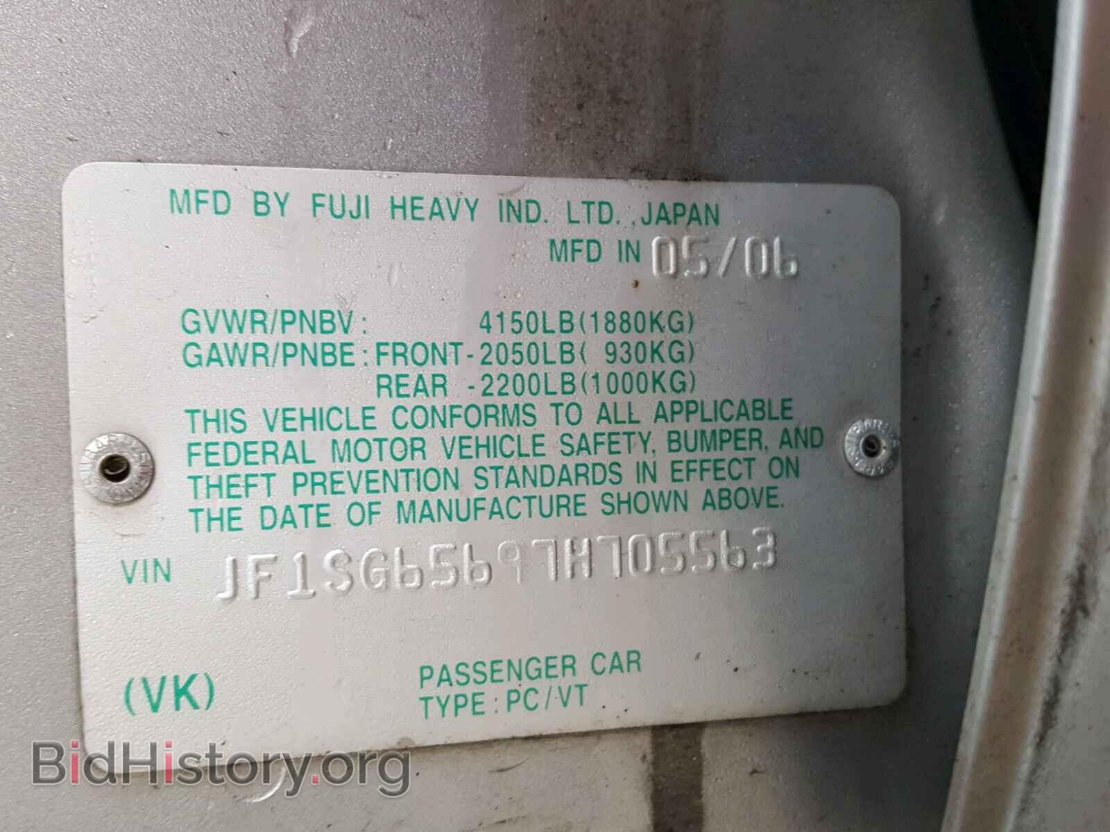 2007 SUBARU FORESTER - VIN: JF1SG65697H705563 - Фото 10