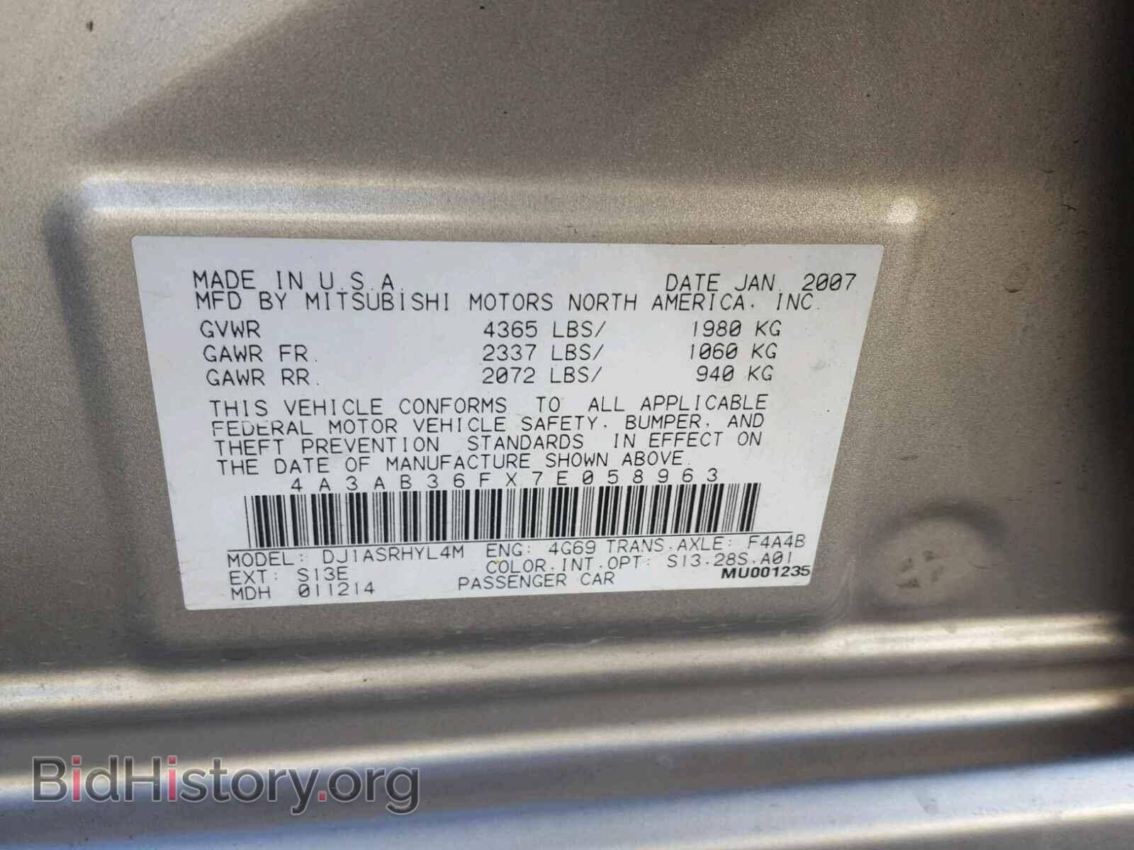 2007 MITSUBISHI GALANT - VIN: 4A3AB36FX7E058963 - Фото 10