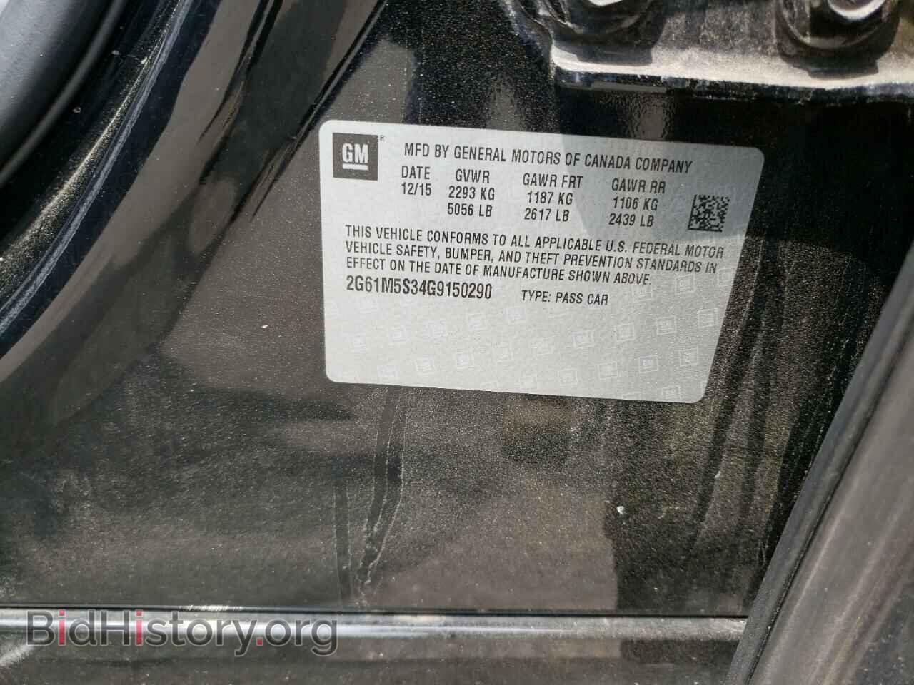 2016 CADILLAC XTS - VIN: 2G61M5S34G9150290 - Фото 12