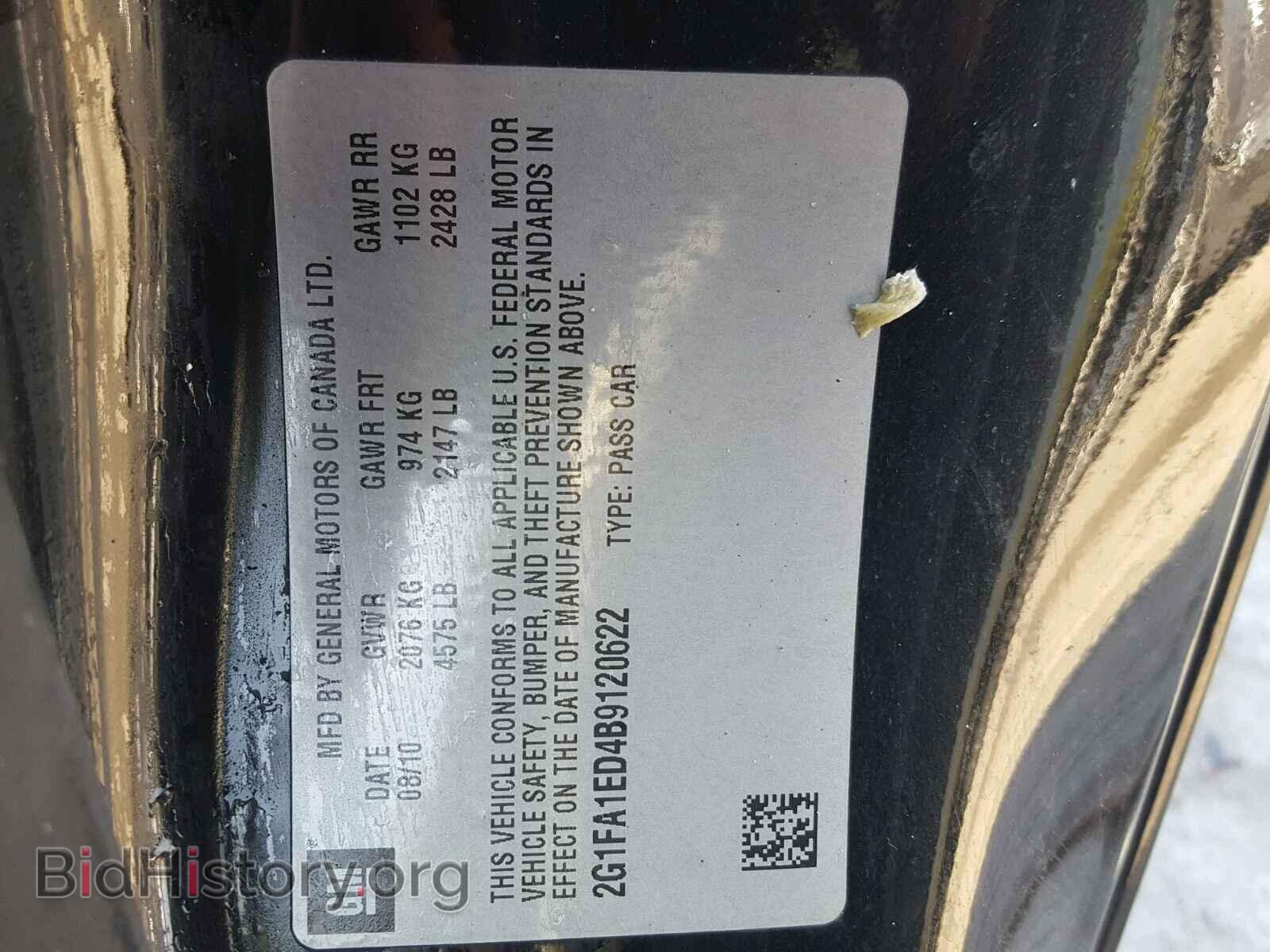 2011 CHEVROLET CAMARO - VIN: 2G1FA1ED4B9120622 - Фото 10