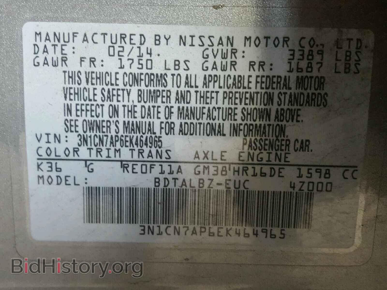 2014 NISSAN VERSA - VIN: 3N1CN7AP6EK464965 - Фото 10