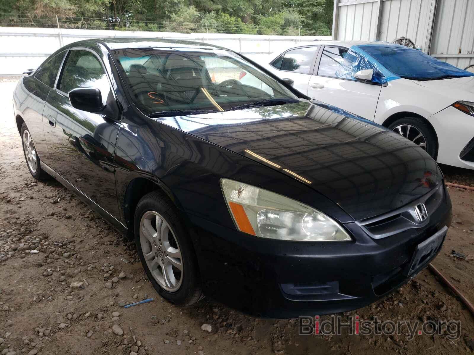 Photo 1HGCM72677A000661 - HONDA ACCORD 2007