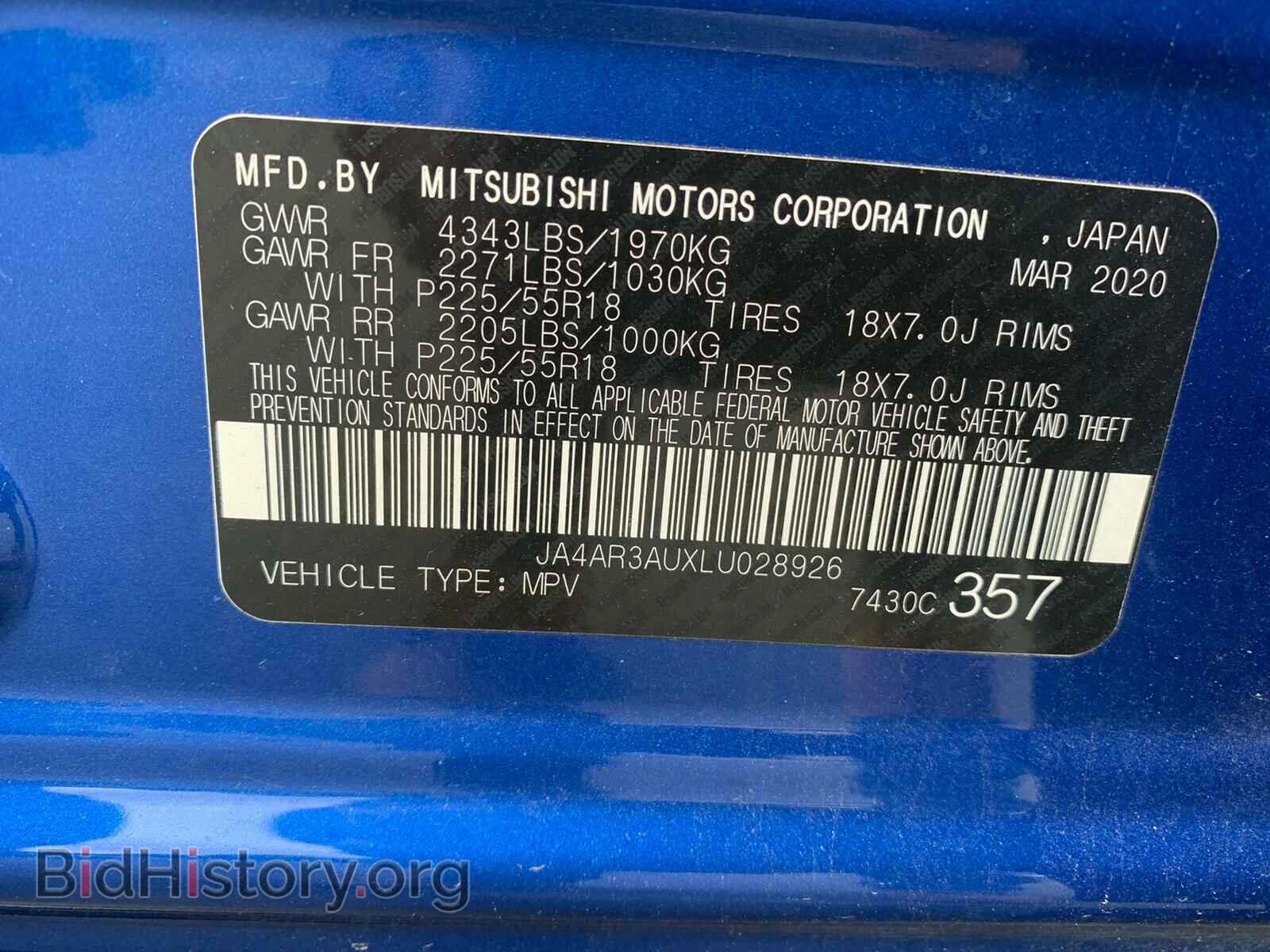 2020 MITSUBISHI OUTLANDER - VIN: JA4AR3AUXLU028926 - Фото 10