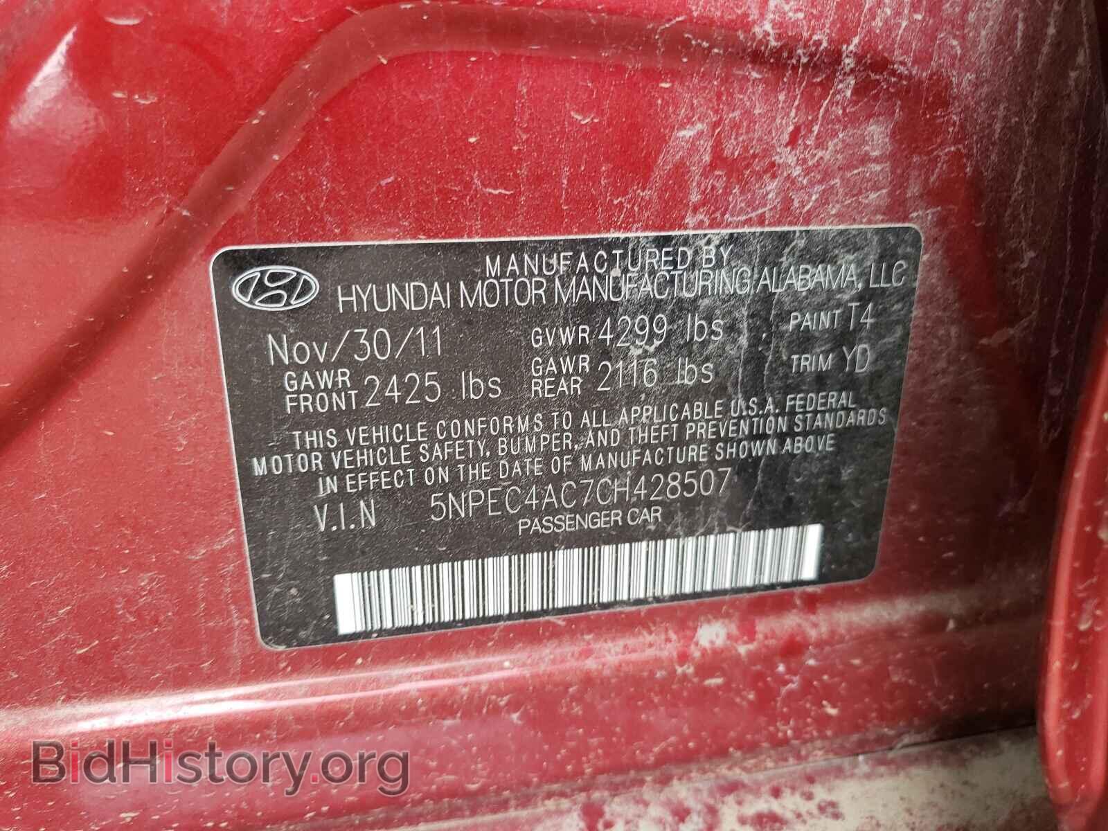2012 HYUNDAI SONATA - VIN: 5NPEC4AC7CH428507 - Фото 10
