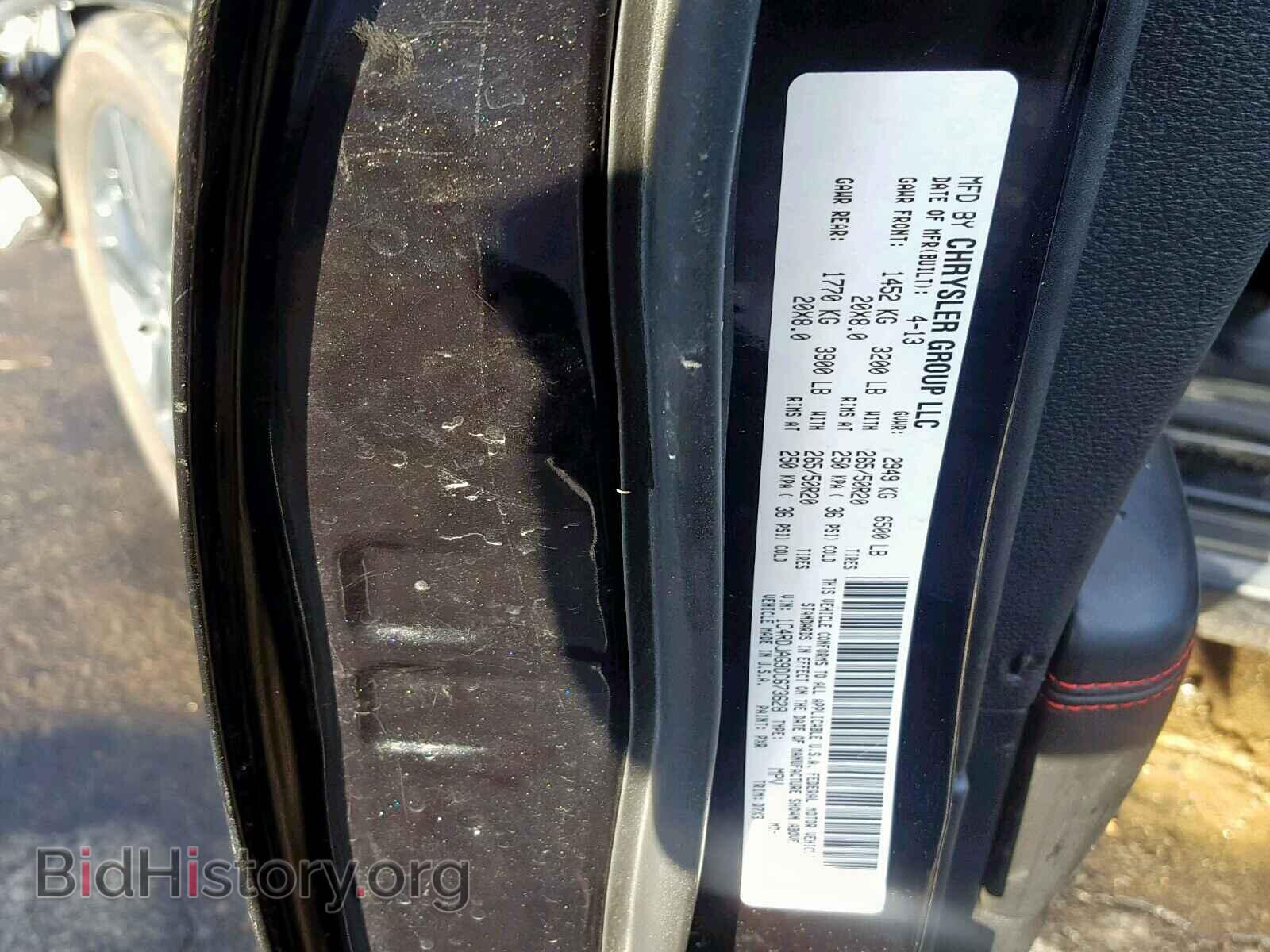 2013 DODGE DURANGO SX - VIN: 1C4RDJAG9DC673628 - Photo 10