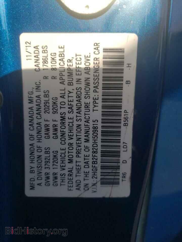 2013 HONDA CIVIC - VIN: 2HGFB2F82DH509815 - Фото 10
