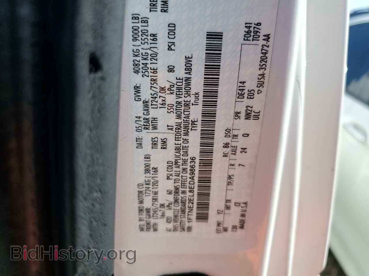 2014 FORD ALL Models - VIN: 1FTNE2EL8EDA98636 - Фото 13