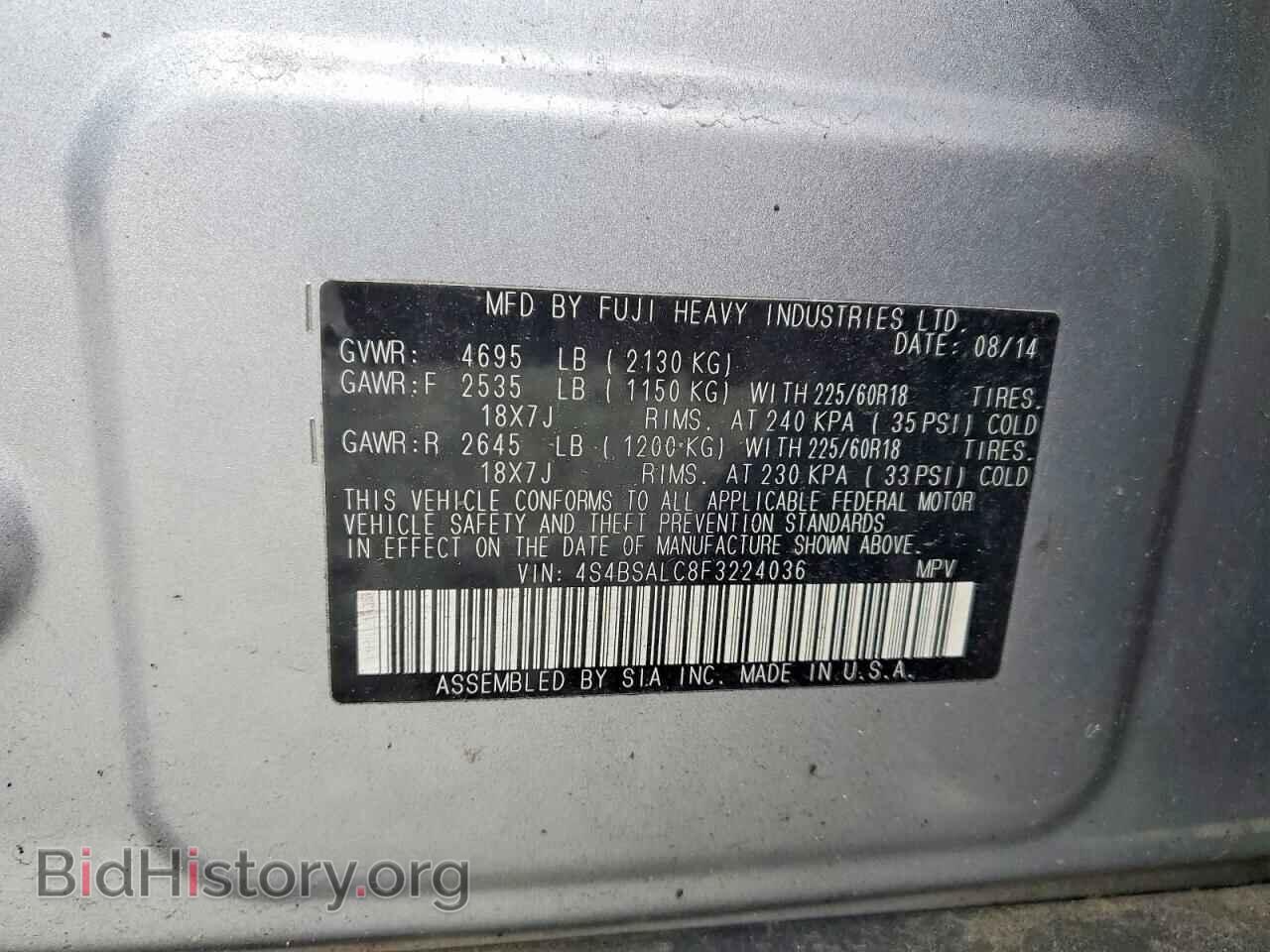 2015 SUBARU OUTBACK - VIN: 4S4BSALC8F3224036 - Фото 13