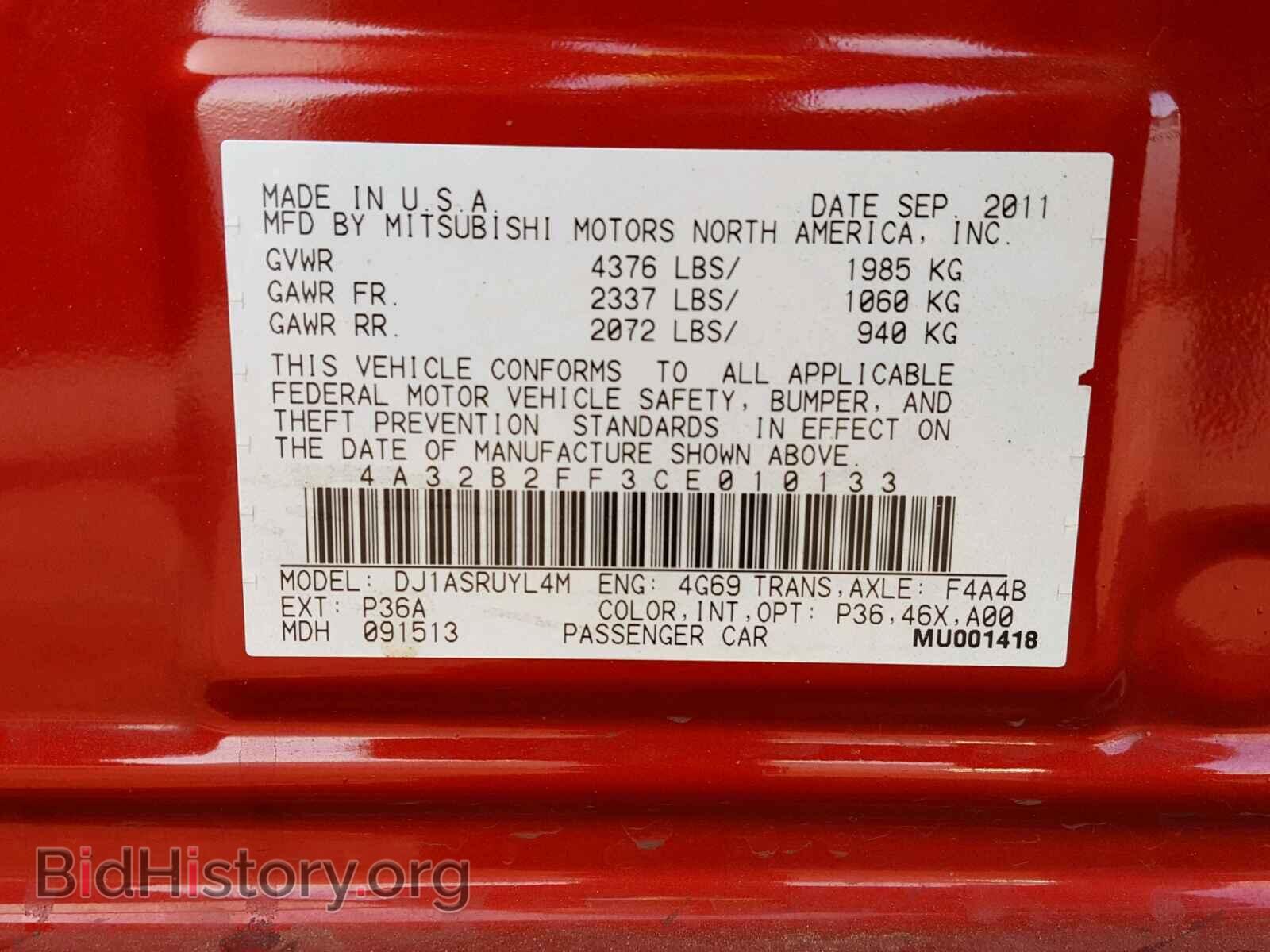 2012 MITSUBISHI GALANT - VIN: 4A32B2FF3CE010133 - Фото 10