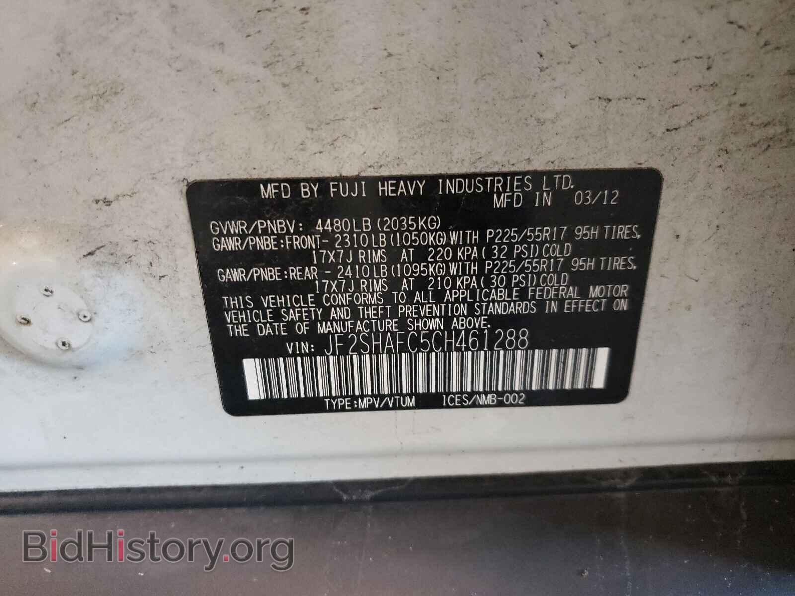 2012 SUBARU FORESTER - VIN: JF2SHAFC5CH461288 - Фото 10