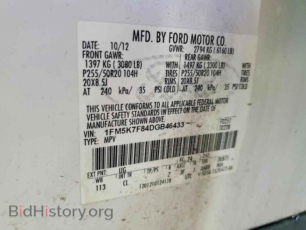 2013 FORD EXPLORER - VIN: 1FM5K7F84DGB46433 - Photo 13