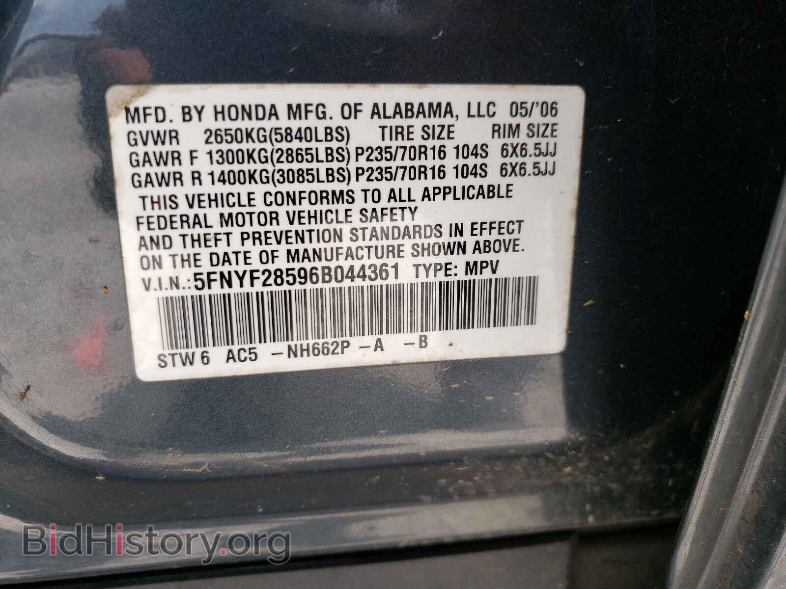 2006 HONDA PILOT - VIN: 5FNYF28596B044361 - Фото 10