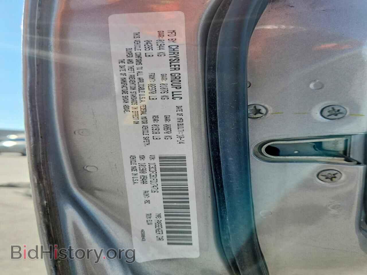 2015 DODGE DART - VIN: 1C3CDFCB1FD174716 - Photo 12