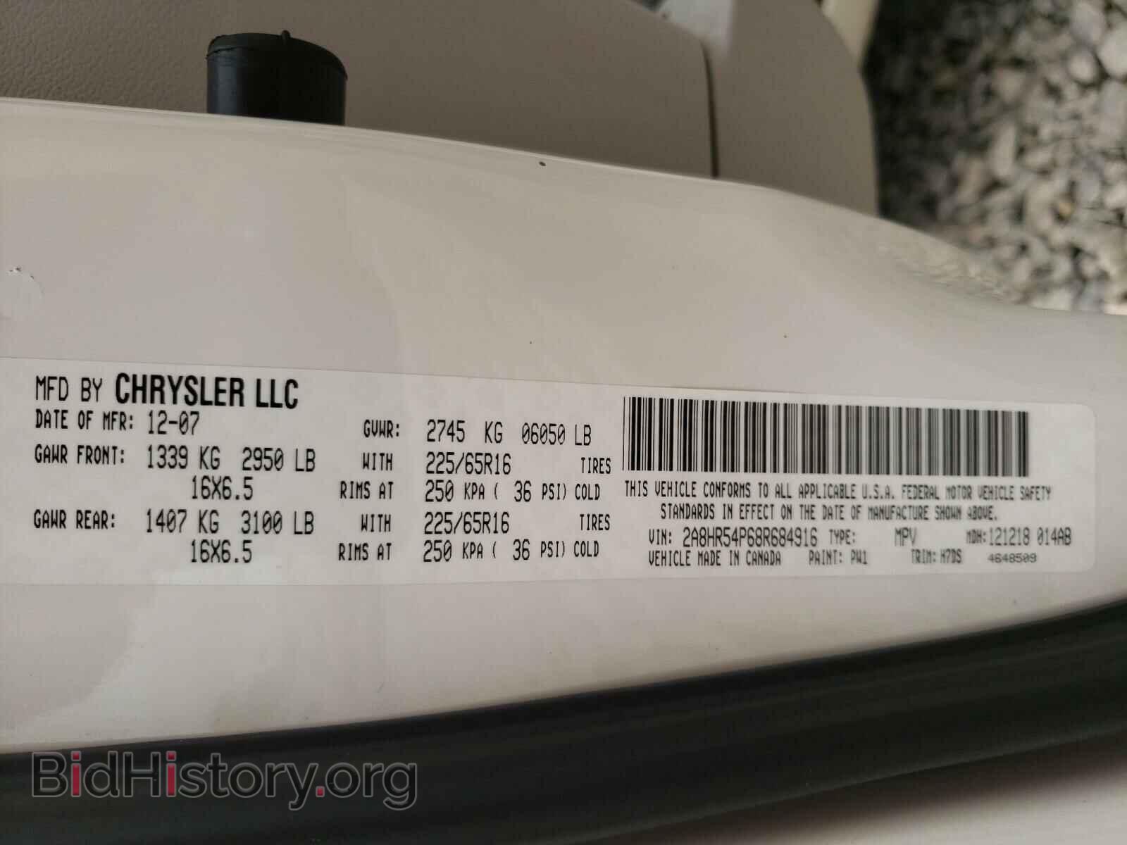 2008 CHRYSLER MINIVAN - VIN: 2A8HR54P68R684916 - Фото 10