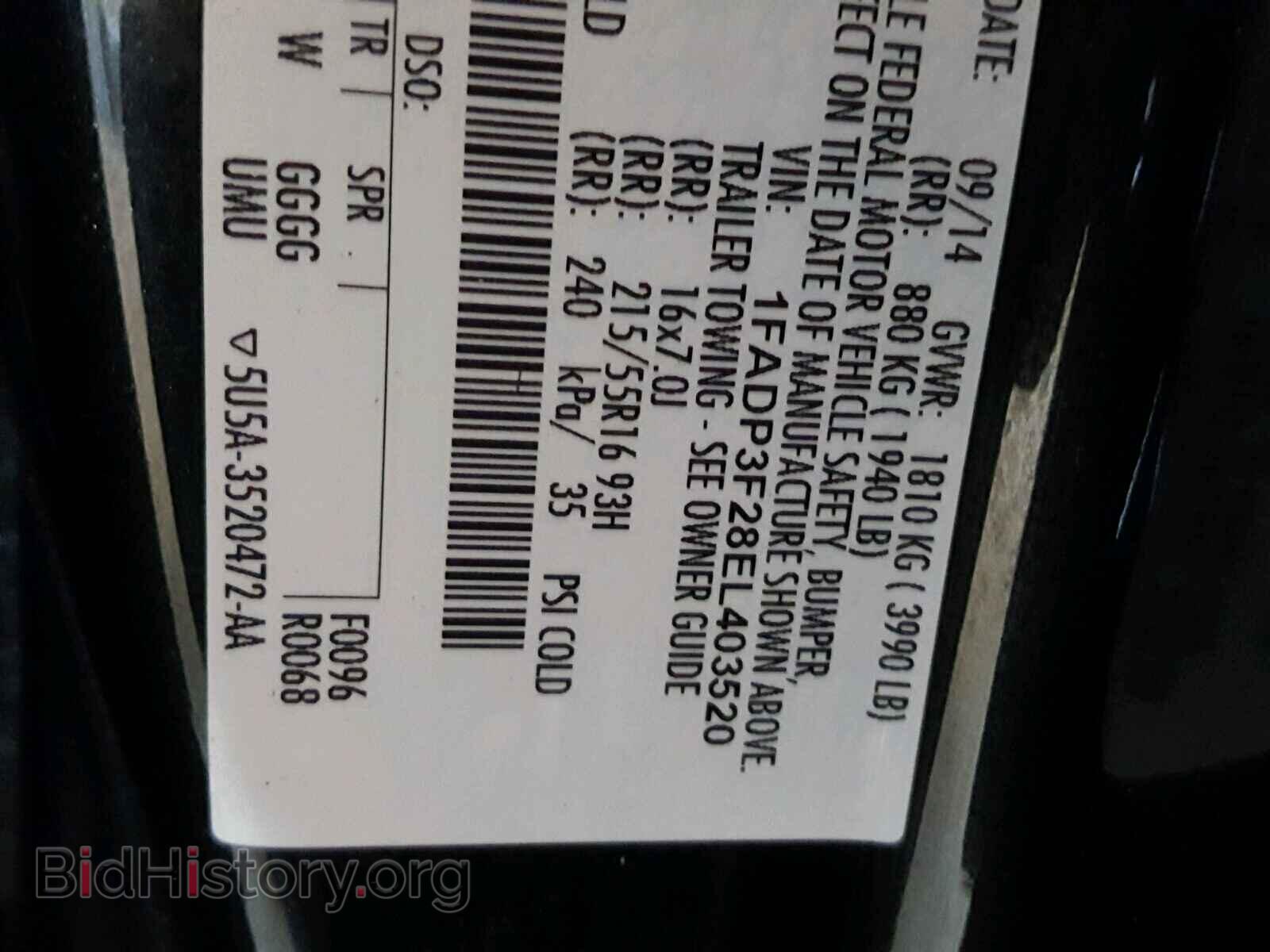 2014 FORD FOCUS - VIN: 1FADP3F28EL403520 - Photo 10