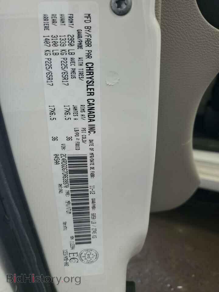 2013 DODGE CARAVAN - VIN: 2C4RDGDG7DR639970 - Фото 13