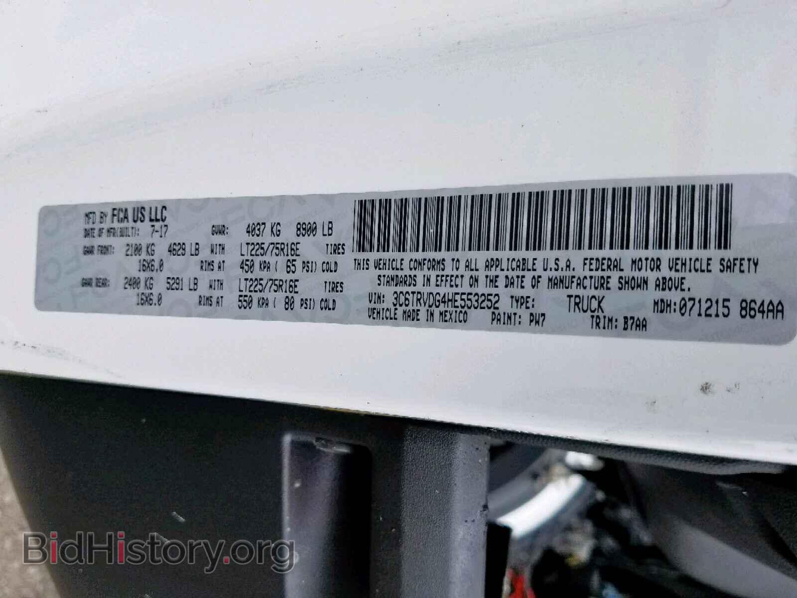 2017 RAM PROMASTER - VIN: 3C6TRVDG4HE553252 - Фото 10