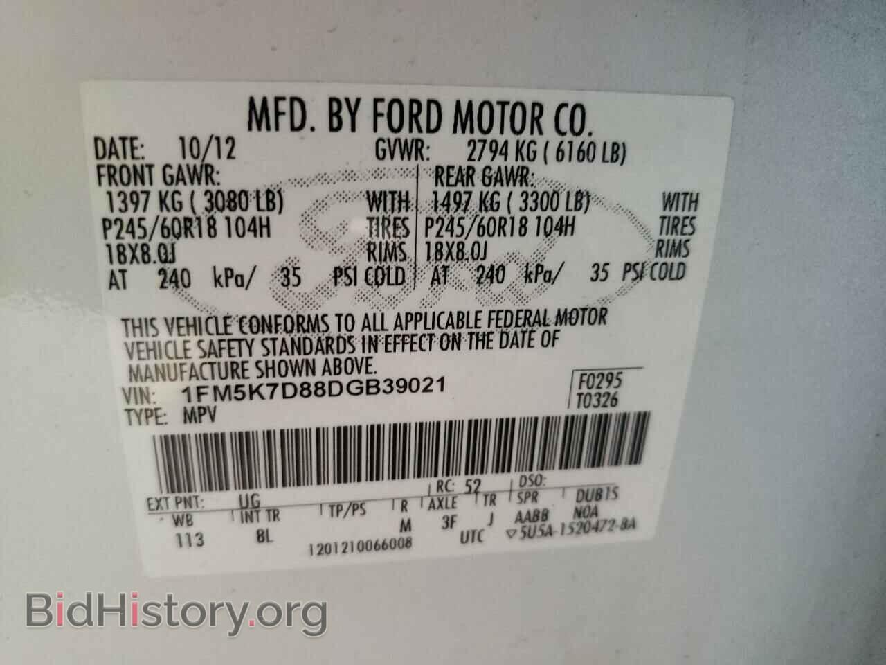 2013 FORD EXPLORER - VIN: 1FM5K7D88DGB39021 - Фото 10