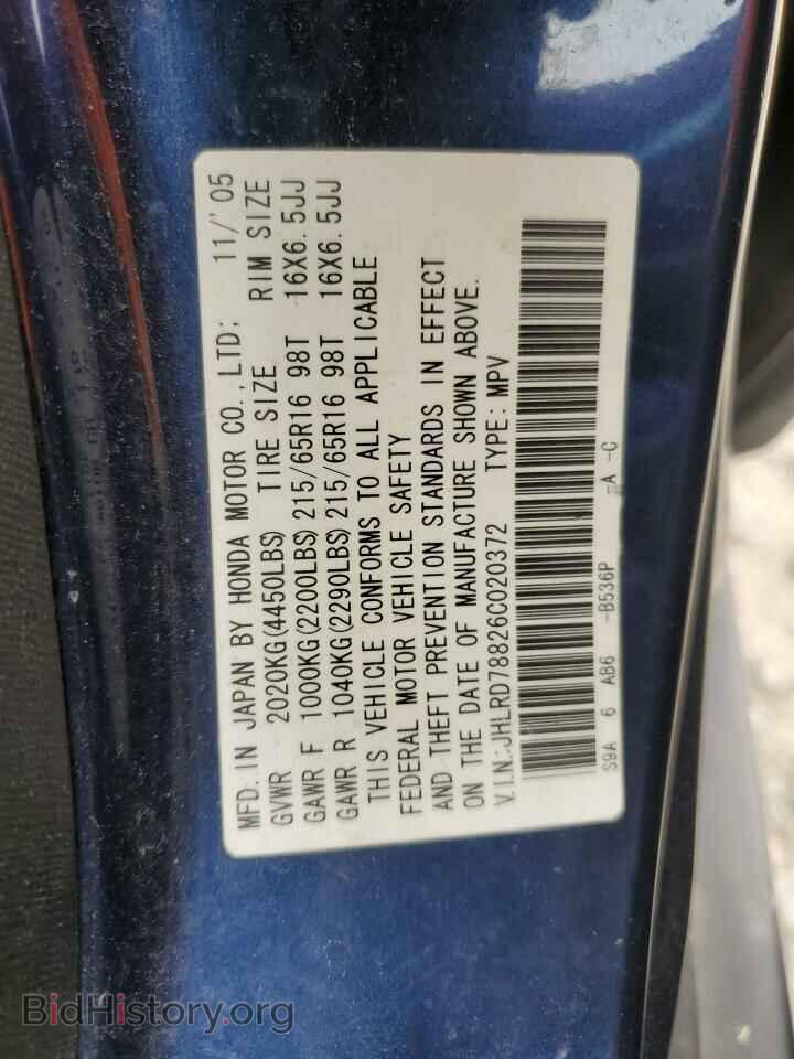 2006 HONDA CRV - VIN: JHLRD78826C020372 - Фото 12