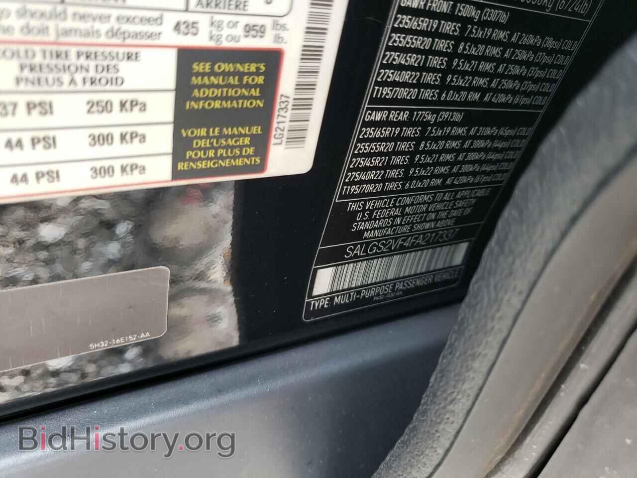 2015 LAND ROVER RANGEROVER - VIN: SALGS2VF4FA217337 - Фото 10