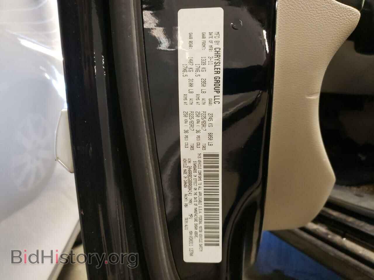 2011 CHRYSLER MINIVAN - VIN: 2A4RR8DG8BR684141 - Фото 10