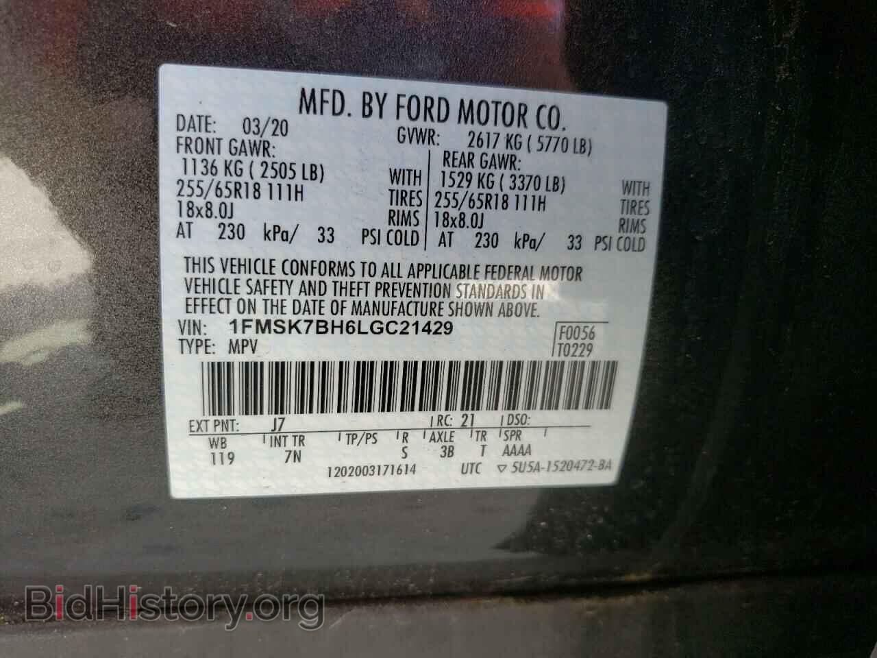 2020 FORD EXPLORER - VIN: 1FMSK7BH6LGC21429 - Фото 13
