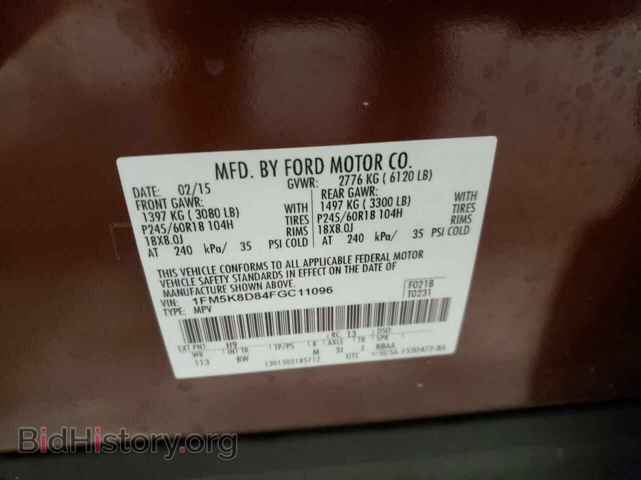 2015 FORD EXPLORER - VIN: 1FM5K8D84FGC11096 - Фото 10