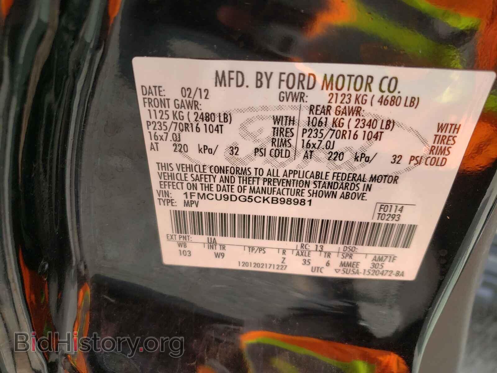 2012 FORD ESCAPE - VIN: 1FMCU9DG5CKB98981 - Фото 10