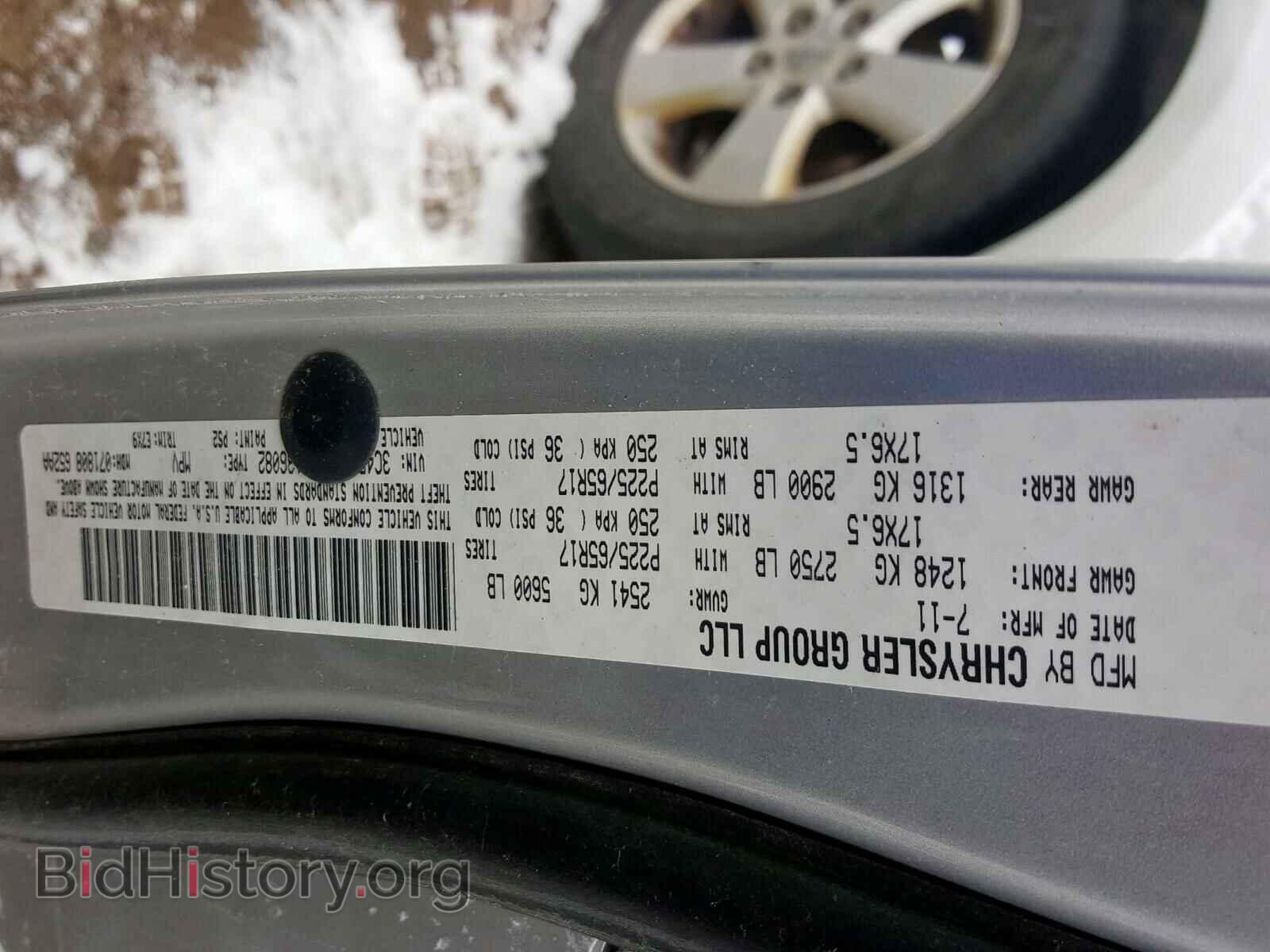 2012 DODGE JOURNEY - VIN: 3C4PDDBGXCT136082 - Фото 10