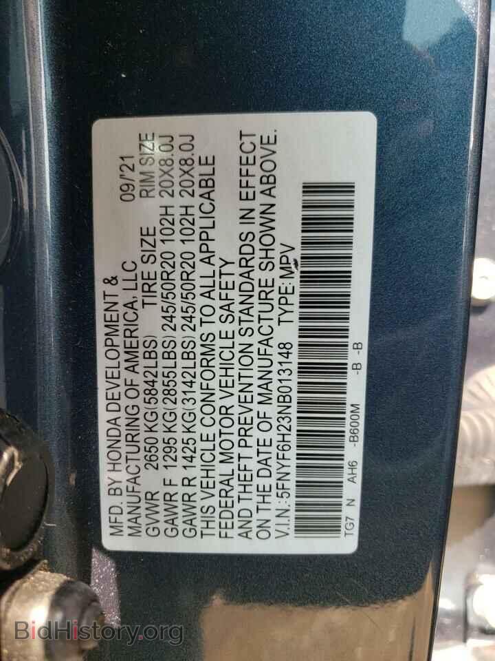 2022 HONDA PILOT - VIN: 5FNYF6H23NB013148 - Фото 12