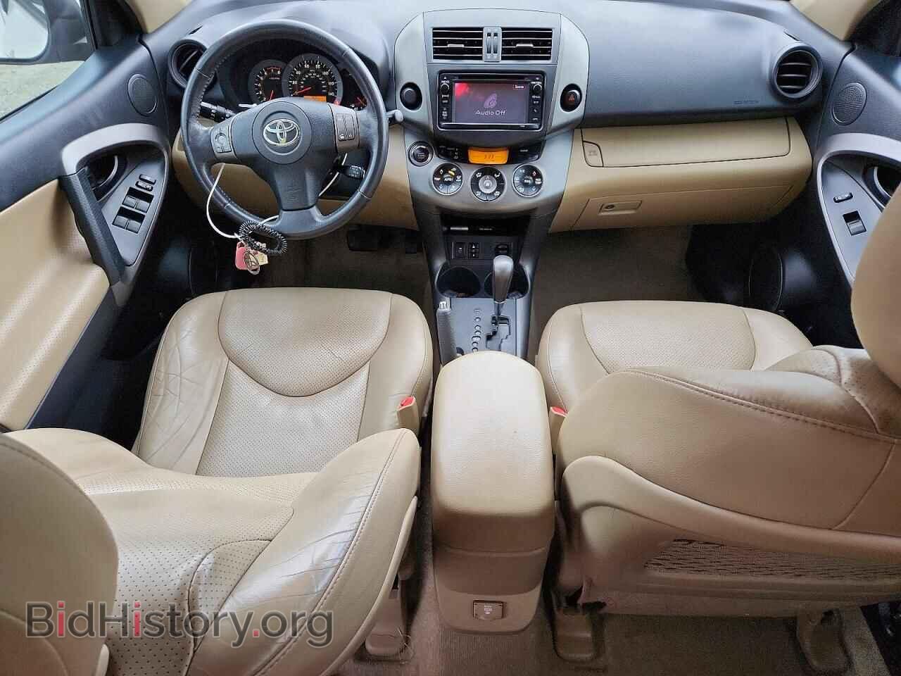 2012 TOYOTA RAV4 - VIN: 2T3YF4DV9CW153331 - Фото 8
