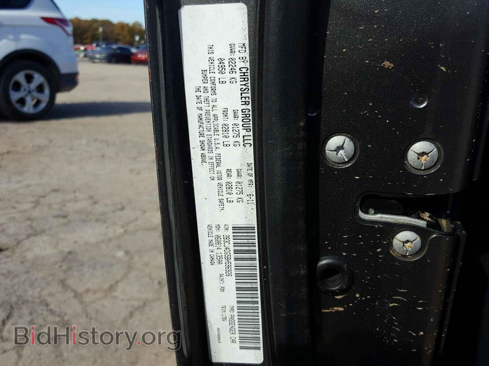 2011 DODGE CHALLENGER - VIN: 2B3CJ4DG5BH596926 - Фото 10
