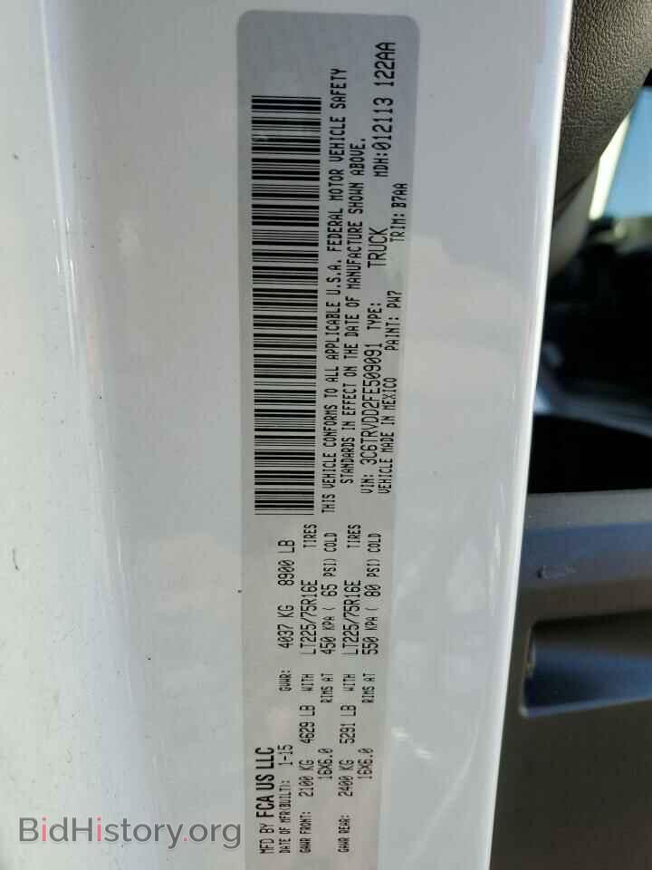 2015 RAM All Models - VIN: 3C6TRVDD2FE509091 - Photo 14