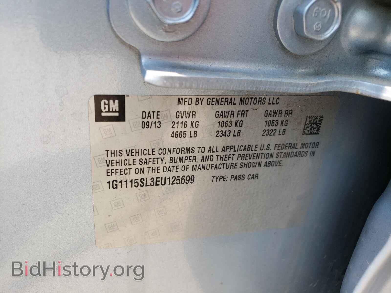 2014 CHEVROLET IMPALA - VIN: 1G1115SL3EU125699 - Фото 10