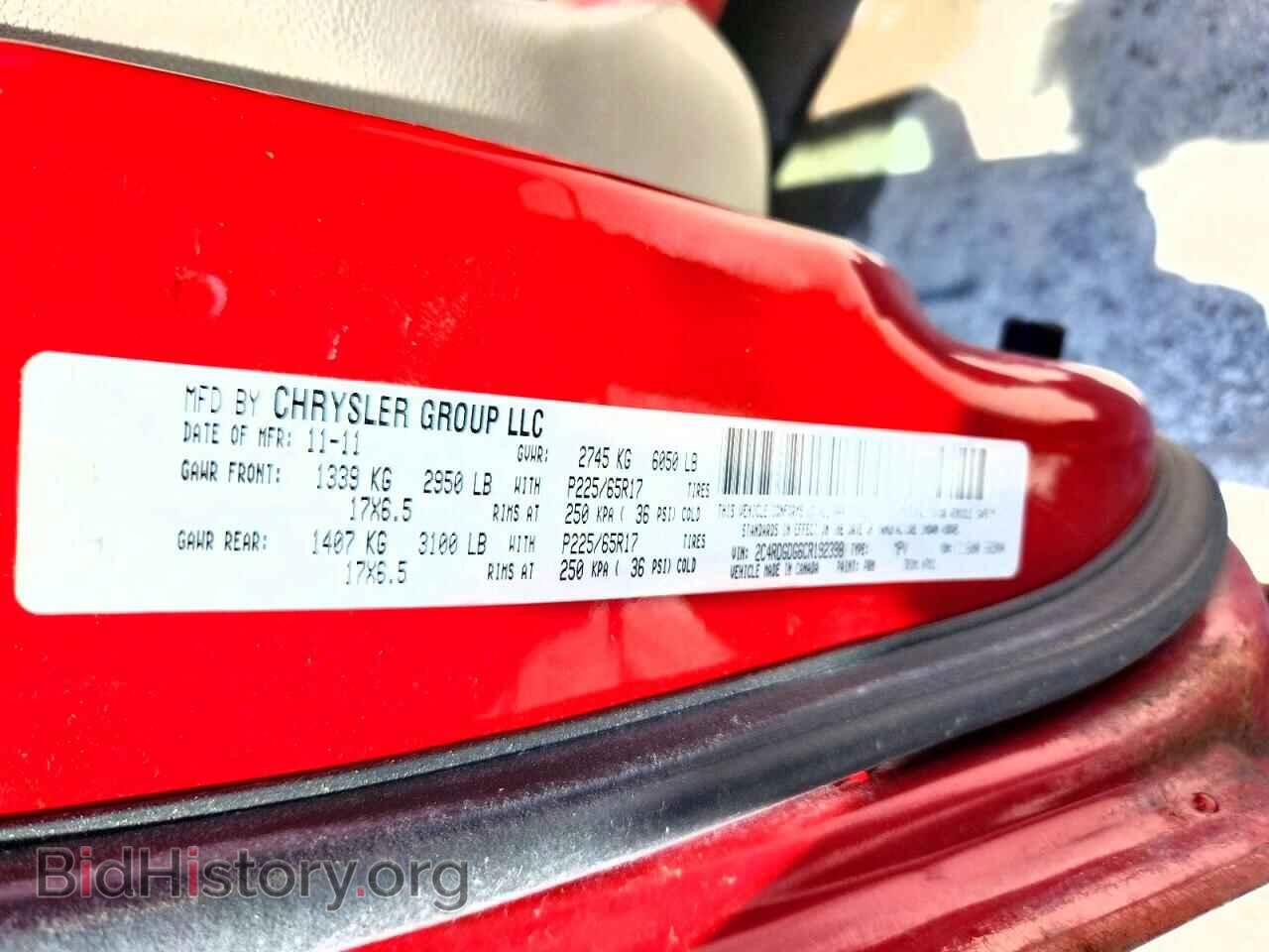 2012 DODGE CARAVAN - VIN: 2C4RDGDG6CR192398 - Фото 13