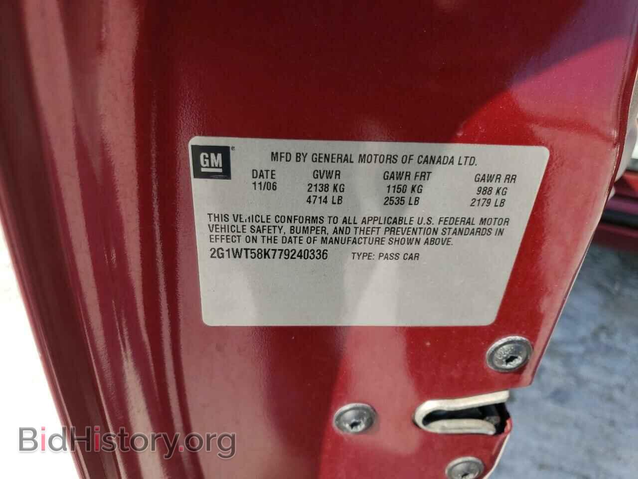 2007 CHEVROLET IMPALA - VIN: 2G1WT58K779240336 - Фото 10