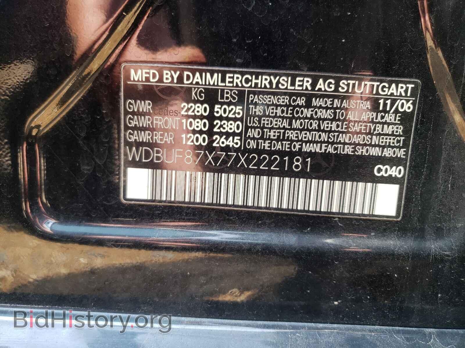 2007 MERCEDES-BENZ E-CLASS - VIN: WDBUF87X77X222181 - Фото 10