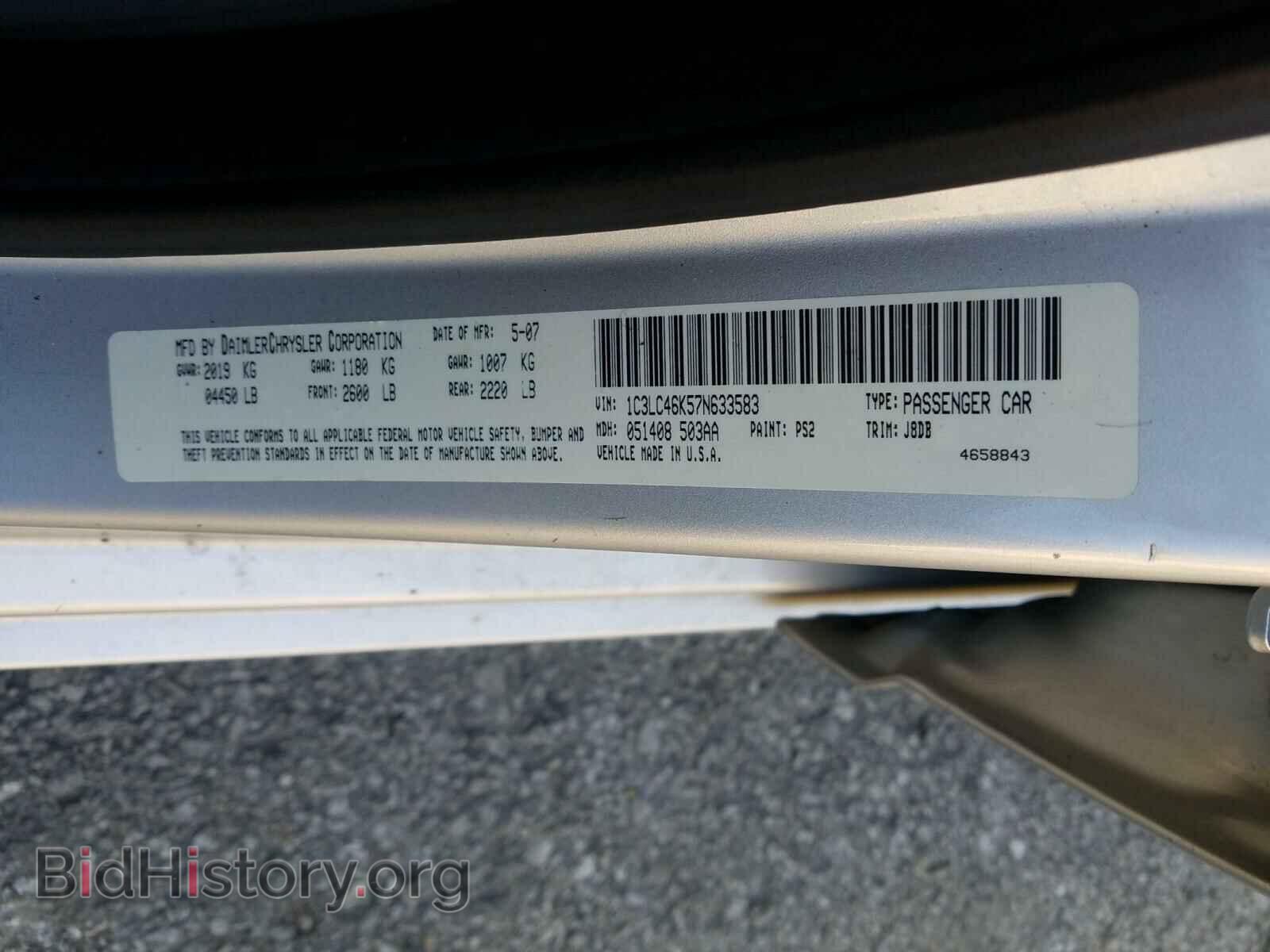 2007 CHRYSLER SEBRING - VIN: 1C3LC46K57N633583 - Фото 10