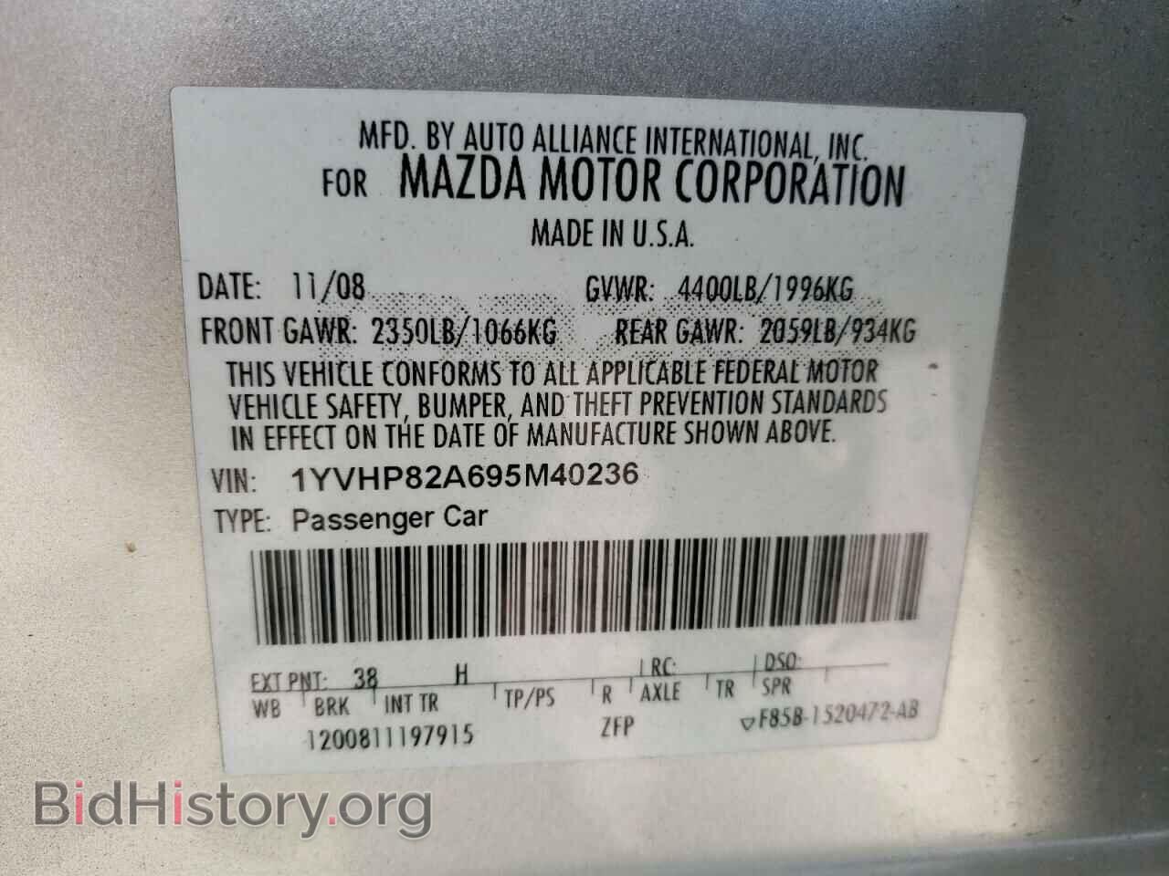 2009 MAZDA 6 - VIN: 1YVHP82A695M40236 - Фото 10