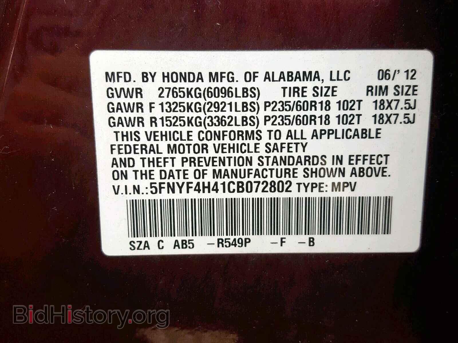 2012 HONDA PILOT EX - VIN: 5FNYF4H41CB072802 - Photo 10